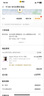 Apple/蘋(píng)果 iPhone 16 Pro（A3294）256GB 白色鈦金屬 支持移動(dòng)聯(lián)通電信5G 雙卡雙待手機 曬單實(shí)拍圖