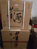 董酒【官方旗艦】白標 54度 董香型貴州白酒 老酒 光瓶 2022年 430mL 6瓶 整箱裝 曬單實(shí)拍圖