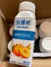 伊利【新鮮日期】安慕希黃桃燕麥風味酸牛奶200g*8盒/箱  曬單實拍圖
