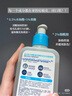 適樂膚（CeraVe）氨基酸潔面啫喱473ml(溫和清潔控油泡沫洗面奶混油性男女護(hù)膚品) 曬單實(shí)拍圖