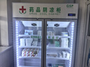 新飛（frestec）藥品冷藏陰涼柜GSP認(rèn)證藥店診所專用藥品柜陰涼柜展示柜冷藏柜 900升雙門上機(jī)藥品陰涼柜標(biāo)準(zhǔn)款 曬單實(shí)拍圖