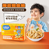 小鹿藍(lán)藍(lán)海苔鱈魚脆高鈣高鋅高鐵韌性餅干純凈配方進(jìn)口深海鱈魚肉 海苔鱈魚脆*1盒 曬單實(shí)拍圖
