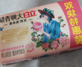 立白大師香氛天然洗衣皂180g*6塊 內(nèi)衣褲適用 祛味留香 溫和護(hù)手 肥皂 曬單實(shí)拍圖