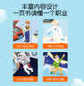 【點(diǎn)讀繪本回購】寶寶巴士jojo點(diǎn)讀筆繪本(不含筆)早教機(jī)寶貝赳赳繪本幼兒啟蒙認(rèn)知故事書籍兒童生日禮物 【職業(yè)認(rèn)知大百科】1-3歲 曬單實(shí)拍圖