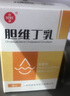 SINE/信誼 英康利 膽維丁乳8ml:15mg/盒 嬰幼兒缺維生素D性佝僂病 曬單實(shí)拍圖