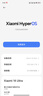 小米14ultra 國家補貼 新品5G手機 Xiaomi 14Ultra 小米手機 16GB+1TB 白色 官方標配 曬單實拍圖