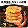 大希地蝦餅320g 兒童營養(yǎng)早餐 海鮮半成品蝦排蝦滑健身輕食代餐零食 曬單實拍圖