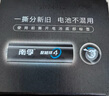 南孚5號(hào)堿性電池30粒 酷黑系列適用于電動(dòng)玩具/鼠標(biāo)/美容儀/體重秤/遙控器/血氧儀等 LR6 曬單實(shí)拍圖