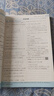 曲一線 高一上高中數(shù)學(xué) 必修第一冊(cè) 人教A版 新教材 2026高中同步5年高考3年模擬五三 曬單實(shí)拍圖