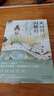 宋詞群星閃耀時：詩詞大V周公子爆文全新集結，深度趣解詞人與宋詞 領讀文化出品 曬單實拍圖