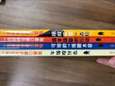 一古拉的岔路口冒險硬殼精裝套裝全4冊 銷售超100萬冊丹媽大J凱叔講故事聯(lián)袂推薦3-6歲幼兒童邏輯力想象力培養(yǎng)游戲書繪本圖畫書省錢卡 曬單實拍圖