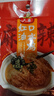 六婆紅油口水雞調料四川缽缽雞涼拌菜調料汁棒棒雞家?？焓植税兹饬?【推薦】70g口水雞調料3袋 曬單實(shí)拍圖