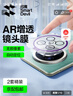 閃魔 適用華為mate70pro鏡頭膜Mate70pro+/RS后置攝像頭70自動(dòng)定位AR增透防眩光防爆抗指紋保護(hù)貼膜 70pro/pro+【AR增透】2片 適用華為mate70系列+貼壞包賠 曬單實(shí)拍圖