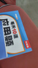 2025一本小學(xué)數(shù)學(xué)計(jì)算題1-6年級(jí)同步計(jì)算能力訓(xùn)練100分一二三四年級(jí)數(shù)學(xué)上下冊(cè)計(jì)算能手天天練口算速算數(shù)學(xué)人教版北師版同步教材練習(xí)輔導(dǎo)資料3年級(jí)5年級(jí)下冊(cè)口算速算專項(xiàng)訓(xùn)練題練習(xí)冊(cè)作業(yè)本書籍 正版 【 曬單實(shí)拍圖