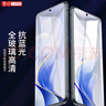 易京（YJING）適用 oppoa3鋼化膜藍(lán)光OPPO A3全屏鋼化高清透明手機(jī)保護(hù)貼膜防爆防摔 A3 5G版/A3iPlus抗藍(lán)光透明膜(2片裝) 曬單實(shí)拍圖
