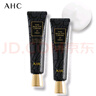 AHC修復(fù)抗皺多效護(hù)理眼霜雙支30ml*2淡化細(xì)紋護(hù)膚品節(jié)日生日禮物 曬單實(shí)拍圖