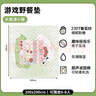 赟婭露營超聲波野餐墊加厚便攜防潮墊防水草坪坐墊折疊可機洗露營地墊 冰淇淋小屋【加厚】2*2m 曬單實拍圖