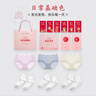 歐迪芬（Ordifen）【清倉】內(nèi)褲女中腰棉質(zhì)拼款盒裝3條內(nèi)褲+襪子/內(nèi)褲3條裝XK2A03T 三混色2:軟玉紫+晴空藍+香蜜黃 XL 曬單實拍圖