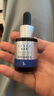 優(yōu)斐斯（uface）氨甲環(huán)酸精華液傳明酸5%濃度提亮膚色淡化色沉補(bǔ)水 20ml*2瓶 【送40ml】 曬單實拍圖