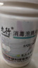 九行家用學(xué)校餐具廚房碗筷廚具殺菌漂白消毒液菜板泡騰片免洗餐具專用 餐具消毒片 1瓶 曬單實(shí)拍圖