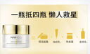 韓后（Hanhoo） 水光裸妝素顏霜52g 懶人面霜補(bǔ)水保濕 裸妝修顏持久遮瑕隔離霜 【兩支裝】素顏霜52g*2 曬單實(shí)拍圖