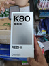 小米REDMI K80至尊版 國家補(bǔ)貼 5G智能旗艦手機(jī) K80 Ultra 高性能游戲電競小米手機(jī) 砂巖灰 16GB+256GB 官方標(biāo)配 曬單實拍圖