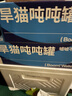 尾巴生活（FURRYTAIL）補(bǔ)水噸噸罐混合罐 補(bǔ)水貓罐頭貓咪無谷成貓幼貓增肥貓零食80g*12 曬單實拍圖