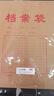 全心10只加厚250g牛皮紙檔案袋側(cè)寬15cm 文件袋/資料袋/標書合同收納袋/辦公用品 6158 曬單實拍圖