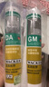 瓦克（WACKER）GM玻璃膠通用型廚衛(wèi)密封膠美容膠中性耐候門窗硅酮膠結(jié)構(gòu)膠白色 曬單實拍圖