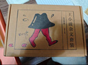 王小波雜文套裝全四冊(cè) 曬單實(shí)拍圖