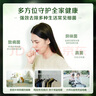 立白衛(wèi)仕天然除菌洗衣液 4斤單瓶 除菌率99.99% 72小時(shí)長(zhǎng)效抑菌 曬單實(shí)拍圖
