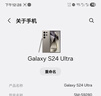 【99成新】三星Galaxy S24 Ultra AI手機(jī)  同聲翻譯 智能修圖 拍照手機(jī) 12GB+256GB 鈦灰 游戲手機(jī) 曬單實(shí)拍圖