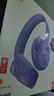 JBLTUNE520BT頭戴式藍(lán)牙無(wú)線耳機(jī) 通話降噪耳機(jī)耳麥 手機(jī)電腦筆記本耳機(jī) 紫色 曬單實(shí)拍圖