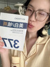 Redact澳洲377面膜美白補水保濕淡斑去黃提亮膚色抗皺緊致男女金榜第1名 曬單實拍圖
