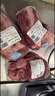 月盛齋【冰鮮牛肉】國產(chǎn)牛腱子凈重2斤 內(nèi)蒙牛肉生鮮鮮肉 中華老字號 曬單實(shí)拍圖