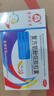 百靈鳥(niǎo) 復方氨酚烷胺膠囊0.4g*12粒/盒  發(fā)熱頭痛四肢酸痛打噴嚏流鼻涕鼻塞咽痛百靈 曬單實(shí)拍圖