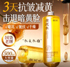 BEAI黃芪爽膚水500ml抗皺緊致保濕護(hù)膚濕敷補(bǔ)水提亮收縮毛孔去黃精華 曬單實拍圖