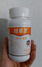 紐曼思（原名紐曼斯）Nemans 新西蘭進(jìn)口海藻油DHA90粒裝 兒童可食用 曬單實(shí)拍圖