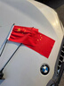 巫記車上插的小紅旗汽車天線小紅旗車載外置五星紅旗車載天線紅旗夾邊 國旗一個(gè) 曬單實(shí)拍圖