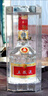 五糧液 普五八代  濃香型白酒 52度 500ml*2 雙瓶 【名酒鑒真】年份隨機 曬單實拍圖