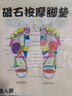 【每天一穿靠床就睡】助眠足跟墊失眠穴位鞋墊多夢(mèng)易醒助改善睡眠 2雙【強(qiáng)效款】可換洗 曬單實(shí)拍圖