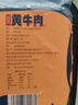 伊明食品秦川黃牛國產(chǎn)清真原切牛瘦肉牛腿肉3斤（3盒裝）鮮肉速凍源頭直發(fā) 曬單實(shí)拍圖