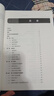 磁學(xué)與磁性材料 曬單實(shí)拍圖
