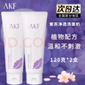 AKF紫蘇凈透洗面奶裝氨基酸潔面溫和清潔男女通用潔面乳兩只裝 兩只裝 曬單實(shí)拍圖
