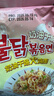 三養(yǎng)（SAMYANG）火雞面三養(yǎng)奶油干酪方便面零食700g(140g*5)早餐泡面拌面宵夜速食 曬單實拍圖