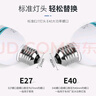 FSL佛山照明T4電子節(jié)能燈泡U型三基色熒光燈泡E27螺口燈泡3U23W白光（6500K） 曬單實(shí)拍圖