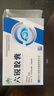 [金煜] 六銳膠囊 0.25g*12粒/盒 西安大唐制藥 5盒裝 曬單實拍圖