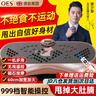 OES樊少皇同款】甩脂機(jī)律動(dòng)抖動(dòng)抖抖機(jī)懶人瘦身健身運(yùn)動(dòng)燃脂減肥神器 暴汗燃動(dòng)金-999檔調(diào)節(jié)35級(jí)動(dòng)力 曬單實(shí)拍圖