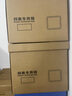 簡(jiǎn)意檔案專(zhuān)用箱會(huì )計憑證收納箱大容量加厚牛皮紙箱檔案箱34*24*30cm5個(gè) 曬單實(shí)拍圖