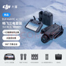 大疆 DJI Mavic 4 Pro 暢飛三電套裝(DJI RC 2，增強(qiáng)圖傳)御4Pro三攝旗艦影像航拍機(jī)哈蘇相機(jī)無人機(jī) 曬單實(shí)拍圖